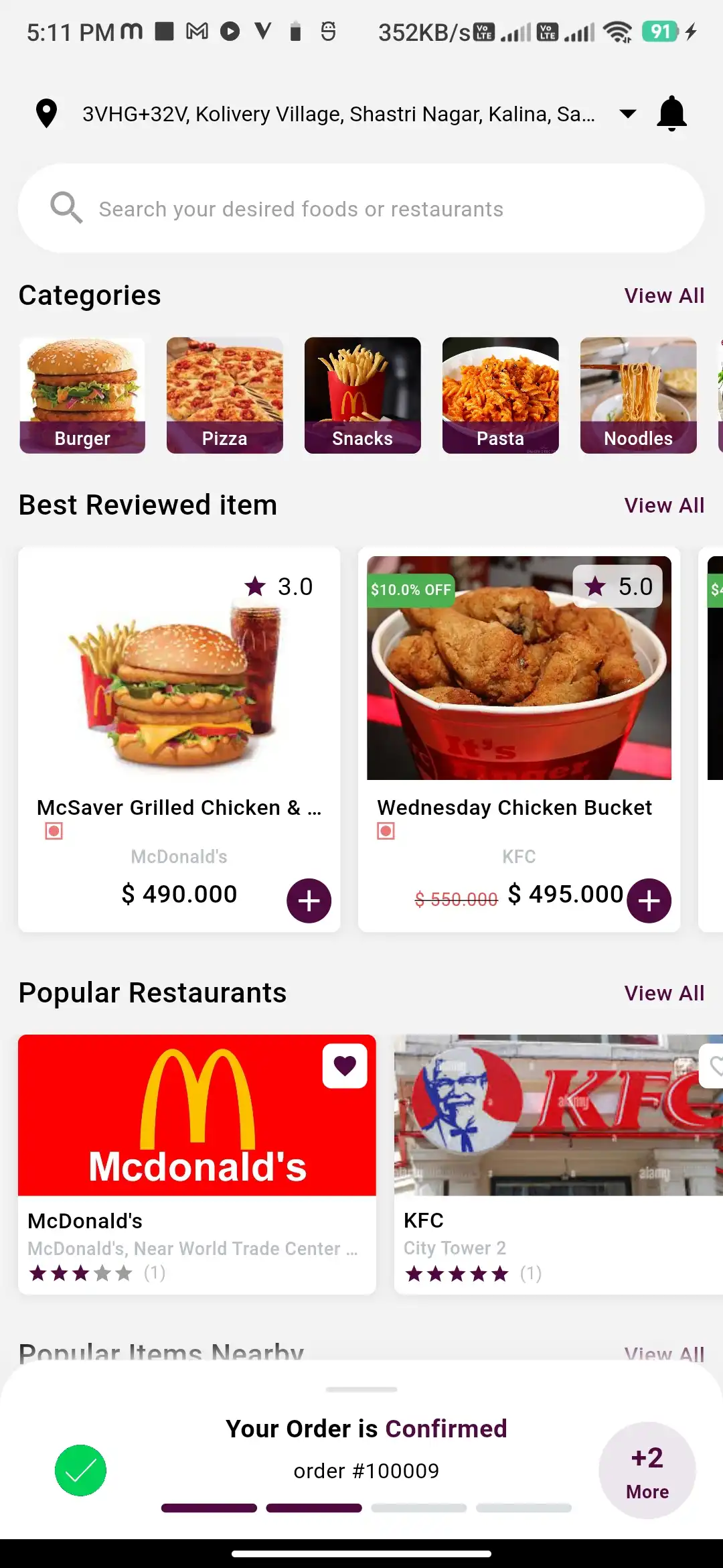 Food delivery user — Home