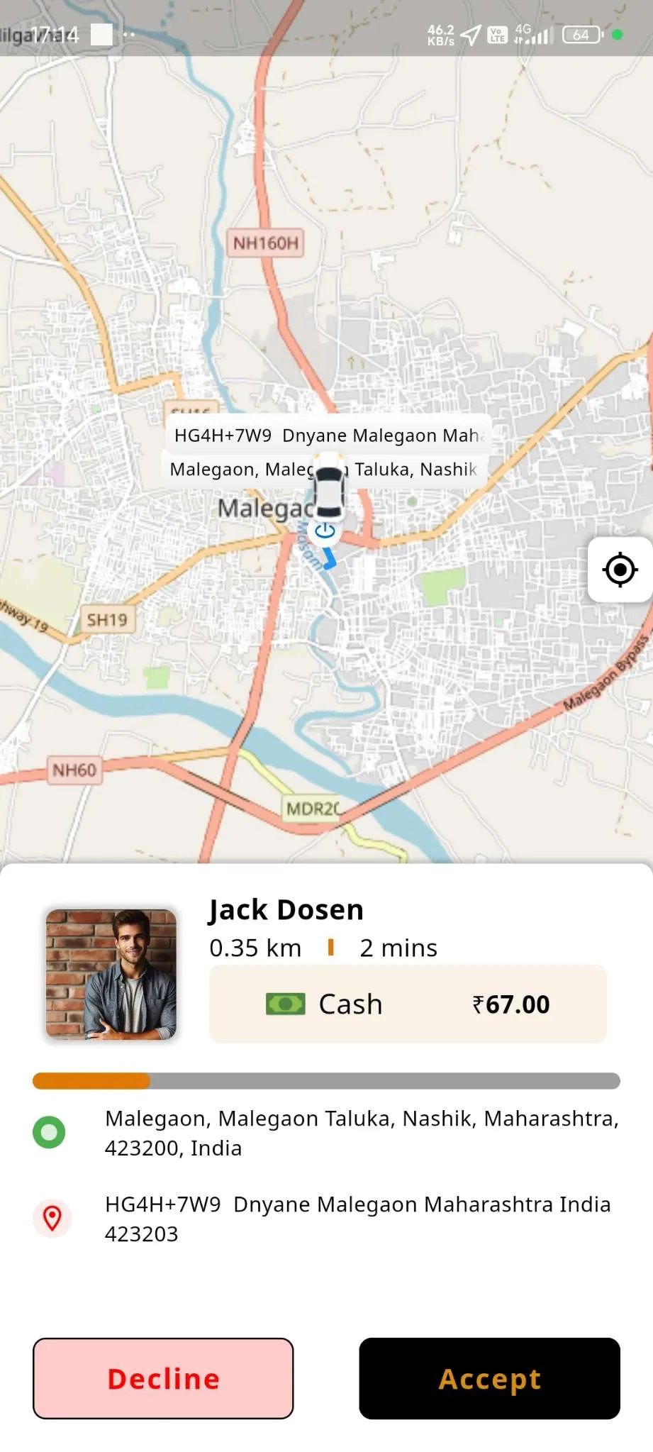 Taxi App — Driver App — Ride Request