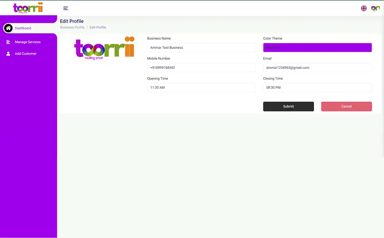 Queue Management business owner — Edit Profile